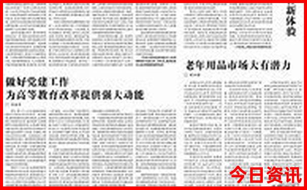 恩施哪个地方夏天最凉快