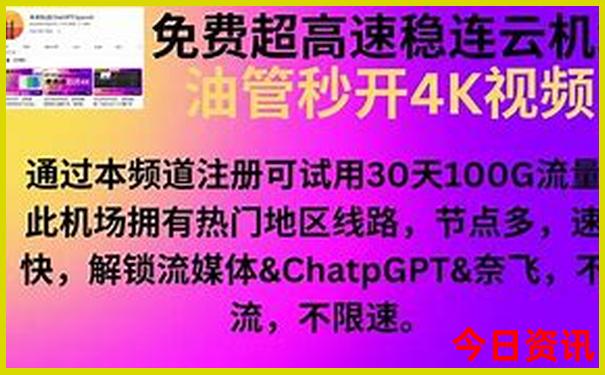 东北名胜古迹和著名景点